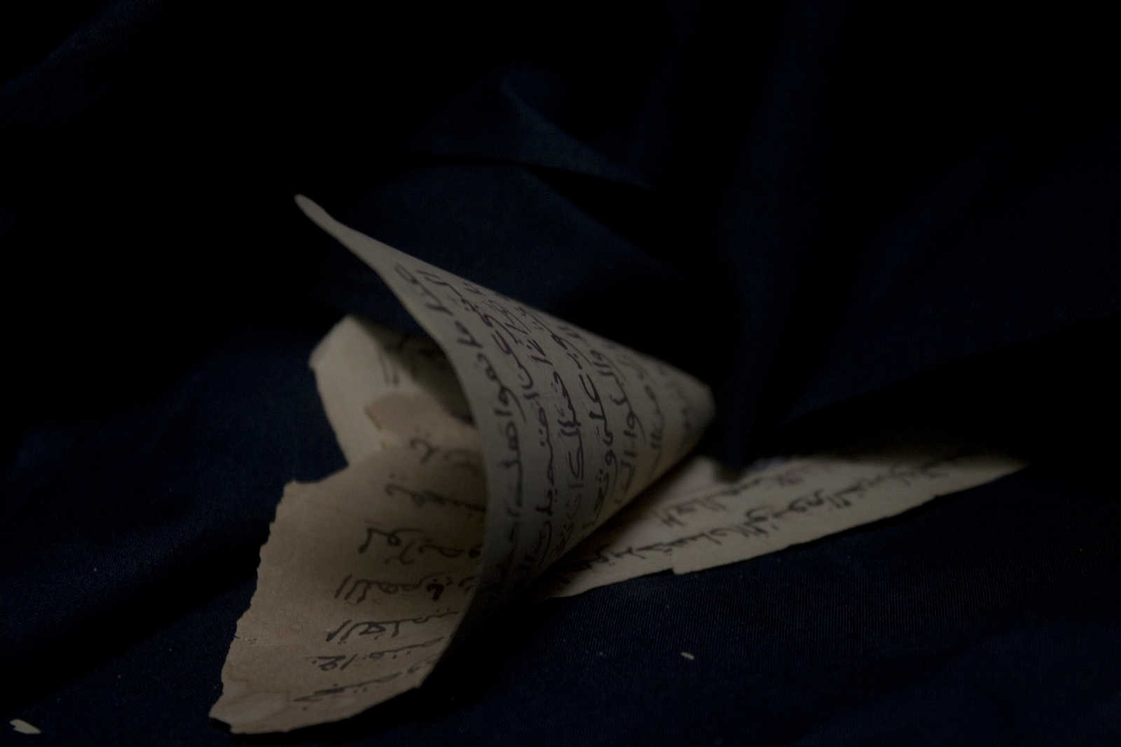 Seydou Camara, "Manuscrits de Tombouctou", C-print