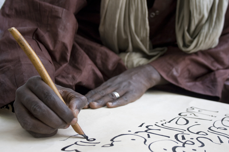 Seydou Camara, "Manuscrits de Tombouctou", C-print